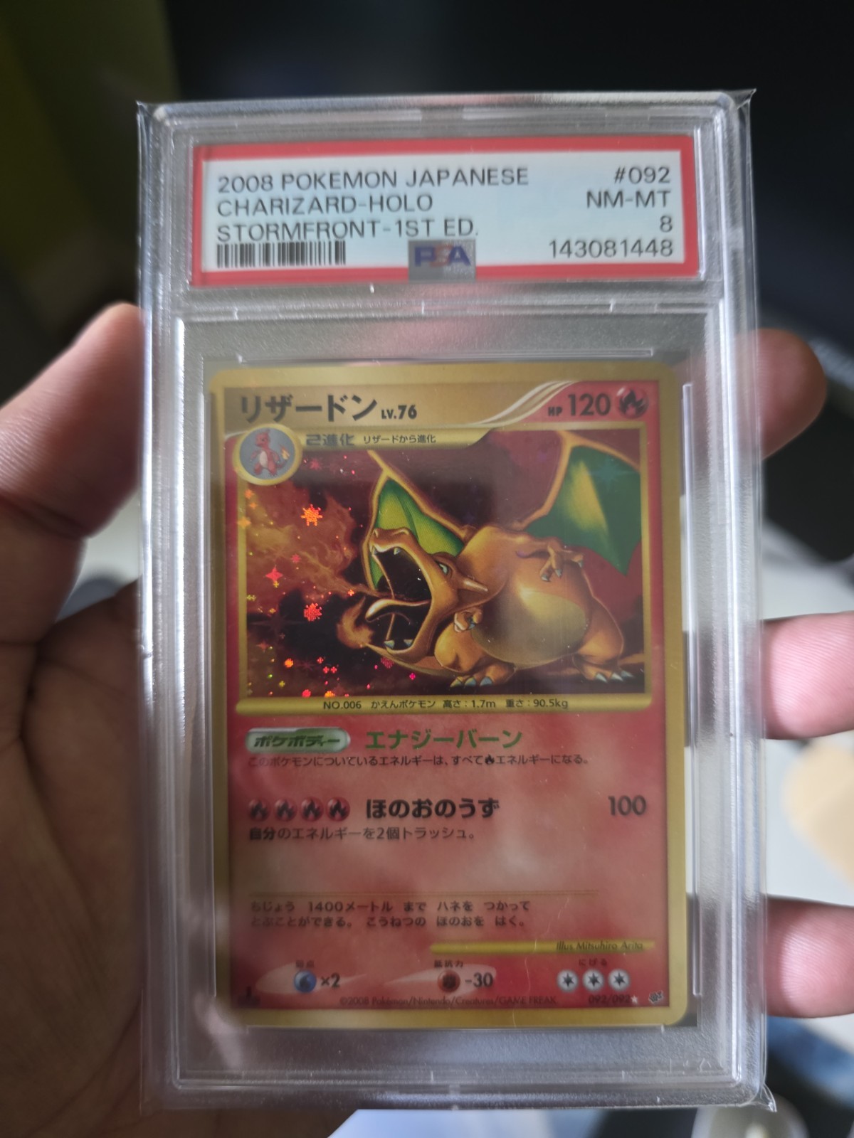 2008 POKEMON JAPANESE STORMFRONT 1ST EDITION #092 CHARIZARD-HOLO PSA 8