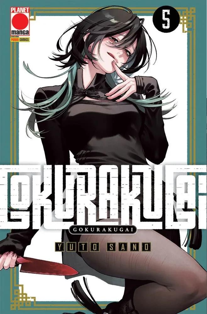 Yuuto Sano GOKURAKUGAI n. 5 Panini