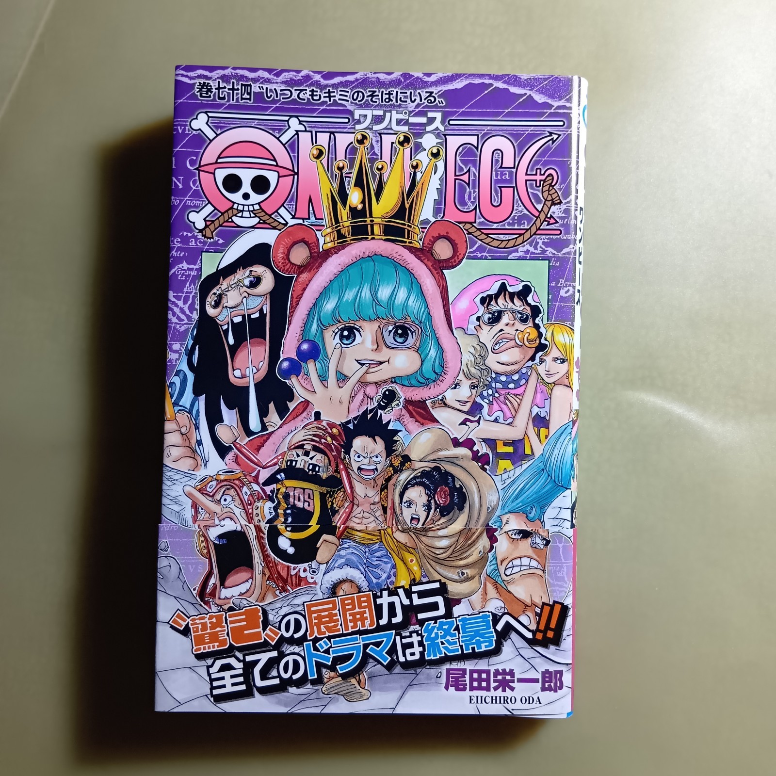 ONE PIECE Vol.74 con OBI JUMP COMICS 2014 1° STAMPA MANGA GIAPPONE
