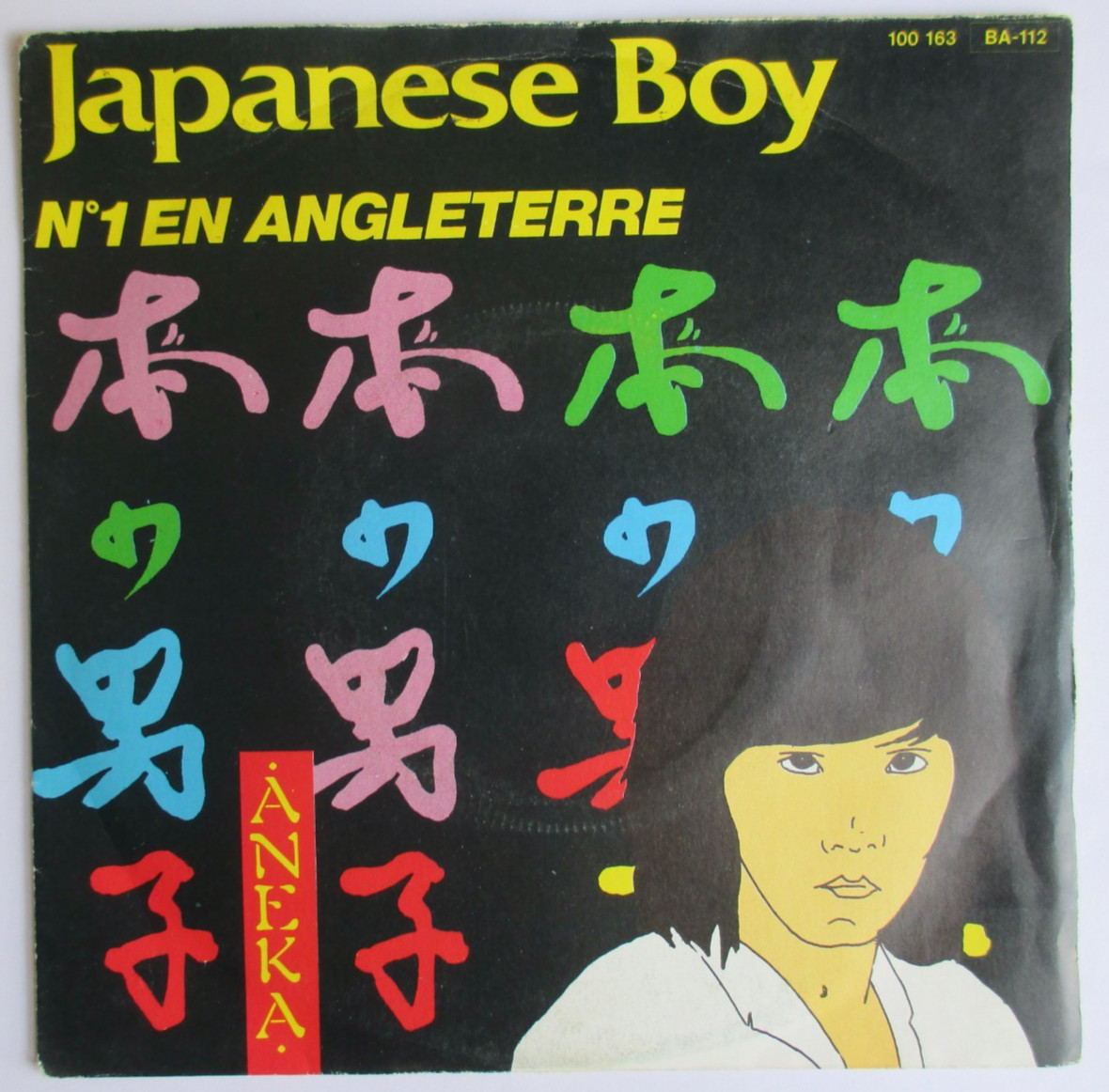 ANEKA - FRANCE SP (7") "JAPANESE BOY"