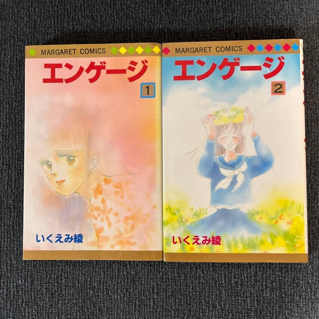 Engage Vol.1-2 Manga Completo a Fumetti Ryo Ikuemi Lingua: JPN