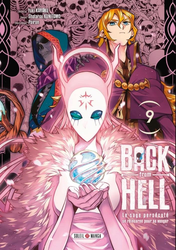 BACK FROM HELL : LE SAGE PERSÉCUTÉ SE RÉINCARNE POUR SE VENGER -  (FRENCH V.) 09