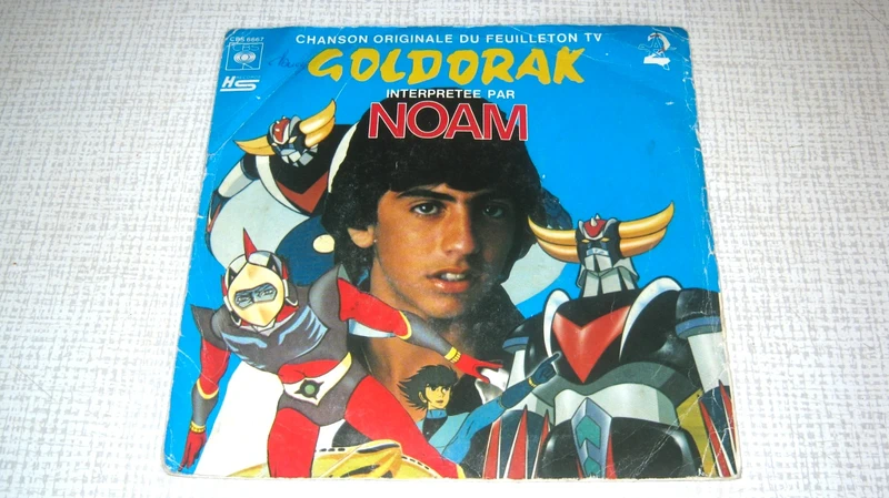 Vinyle 45 tours - Goldorak