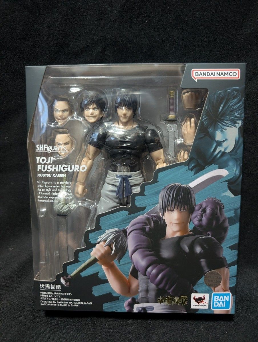 S.H.Figuarts Jujutsu Kaisen Toji Fushiguro Action Figure Bandai NUOVO dal...