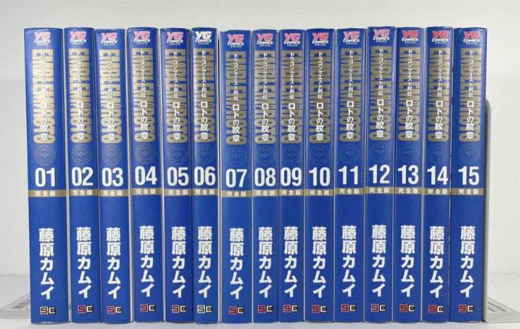Dragon Quest Chronicles: The Emblem of Loto Complete Edition JP Manga Set 1-15