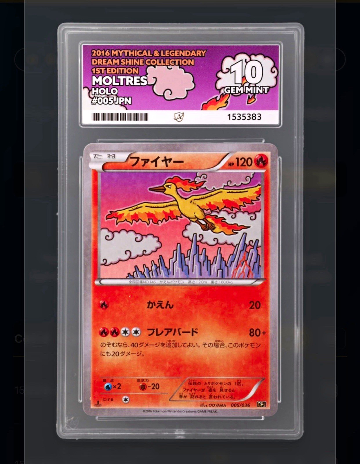 2016 Pokemon Japanese Moltres CP5 Dream Shine 1st Ed Holo 005/036 ACE 10
