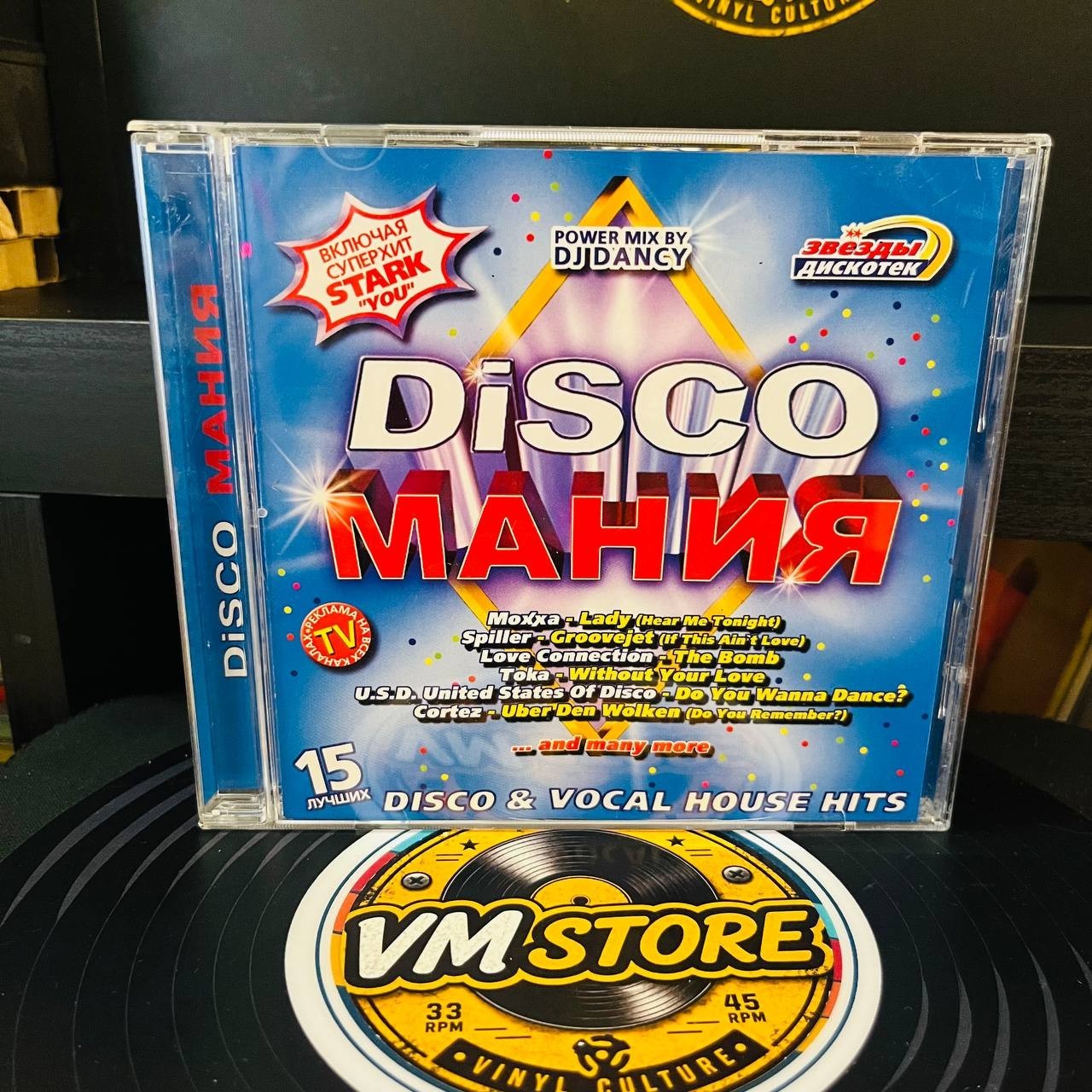 Disco Мания - Power Mix by DJ Dancy Compilation CD 2000⭐LIKE NEW⭐