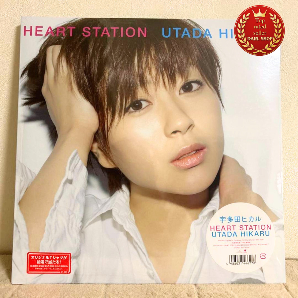 Hikaru Utada - HEART STATION 180g Heavyweight Vinyl 2LP Limited Edition 2022 F/S