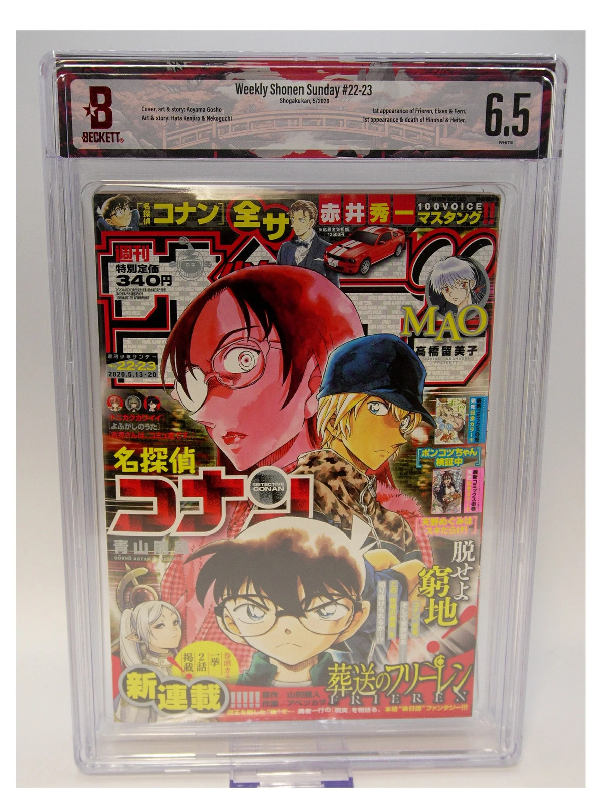 1° Apparizione di Frieren BGS 6.5 Settimanale Shonen Domenica 2020 Vol. 22-23