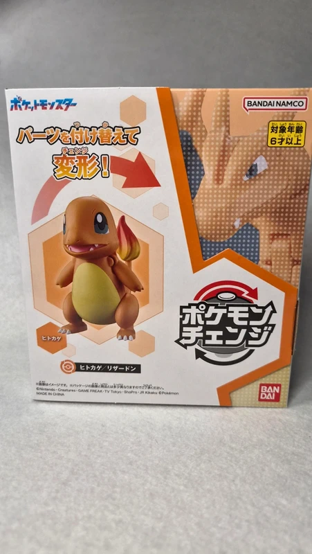 Pokémon Change Charmander Charizard