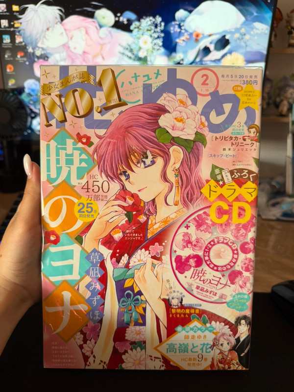 Hana to yume 2 2018