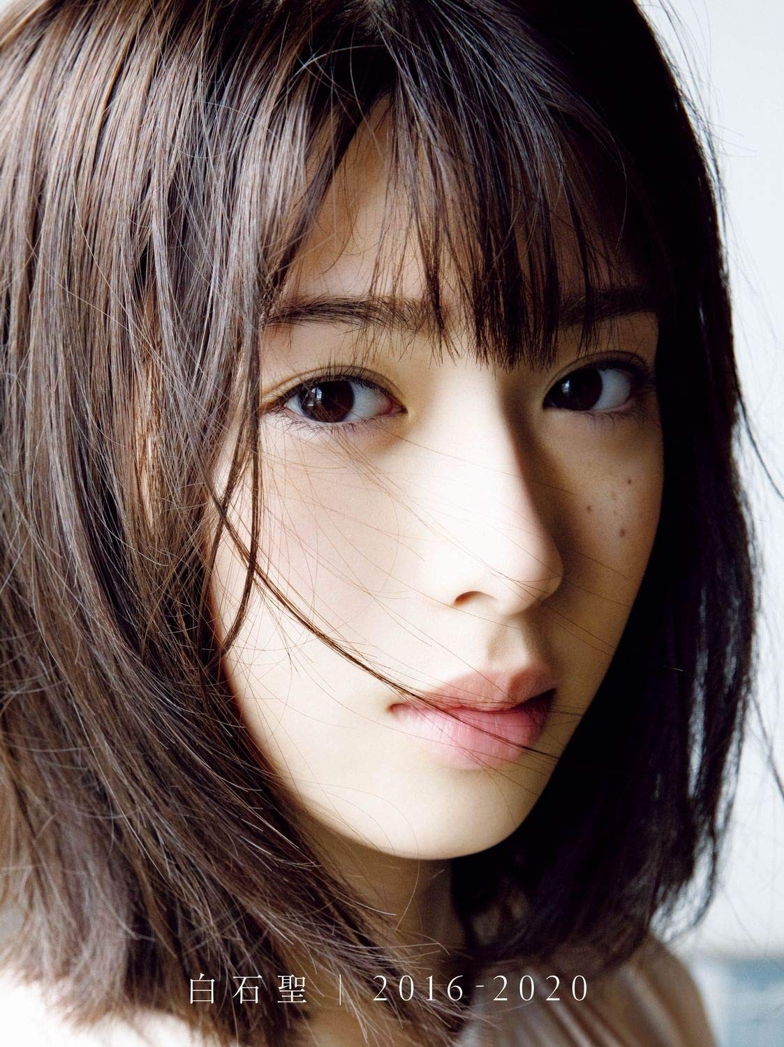 Sei Shiraishi primo libro fotografico "Sei Shiraishi 2016-2020" modulo libro JP