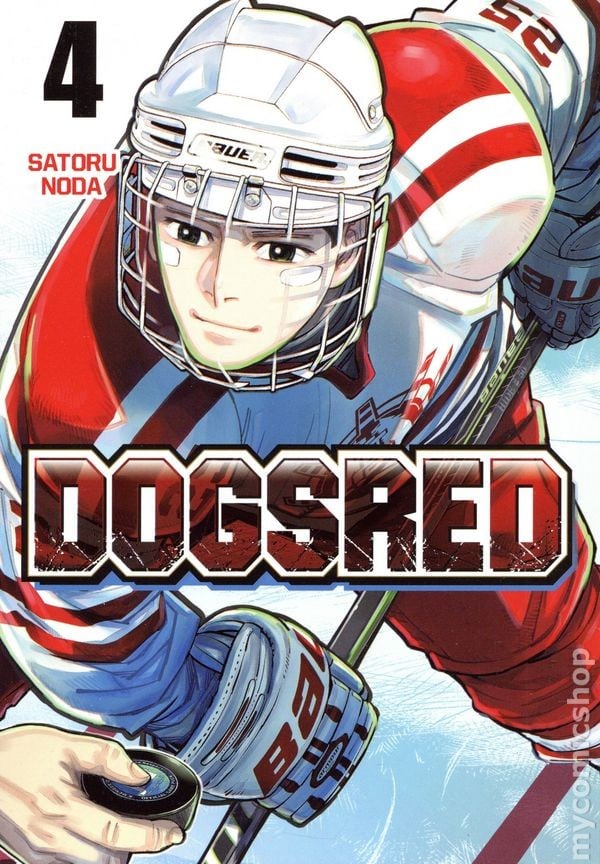 Dogsred GN #4-1ST NM 2025 Immagine Stock