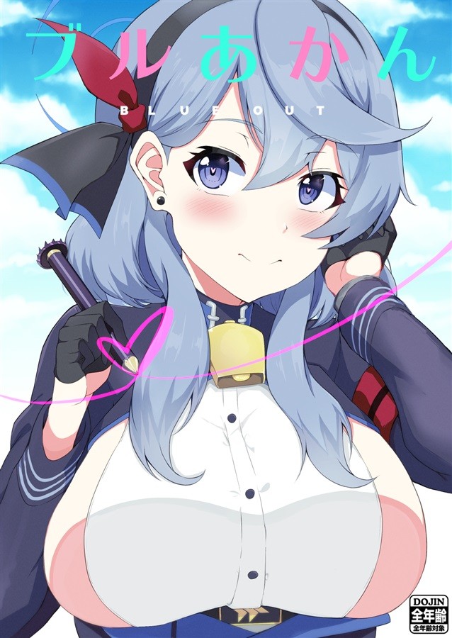 Blue Archive Ako Amau Whisper Doujinshi 20p C102