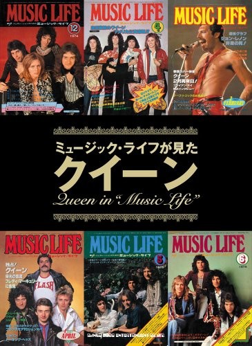 "MUSICLIFE WATCH QUEEN" LIBRO GIAPPONESE FREDDIE MERCURY BRIAN MAY modulo libro JP