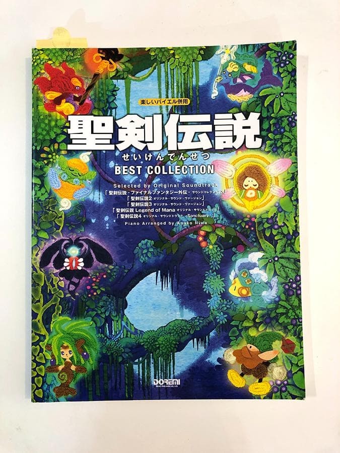 Seiken Densetsu Best Companion Guidebook - RPG - Japanese Book