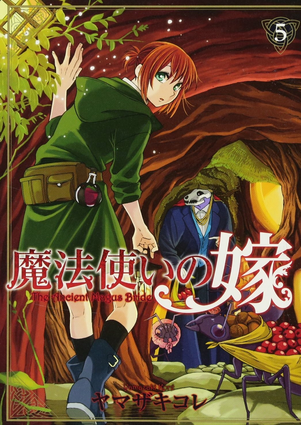 The Ancient Magus' Bride #5 | Manga fumetto giapponese Mahoutsukai no Yome