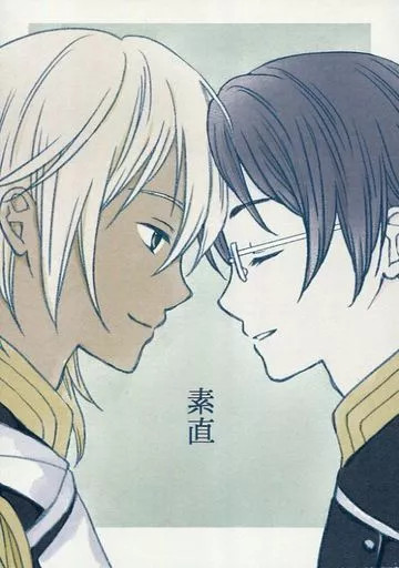 Kasuga Rain Girls Doujinshi Reo A5 BL Usato [Età 13+]