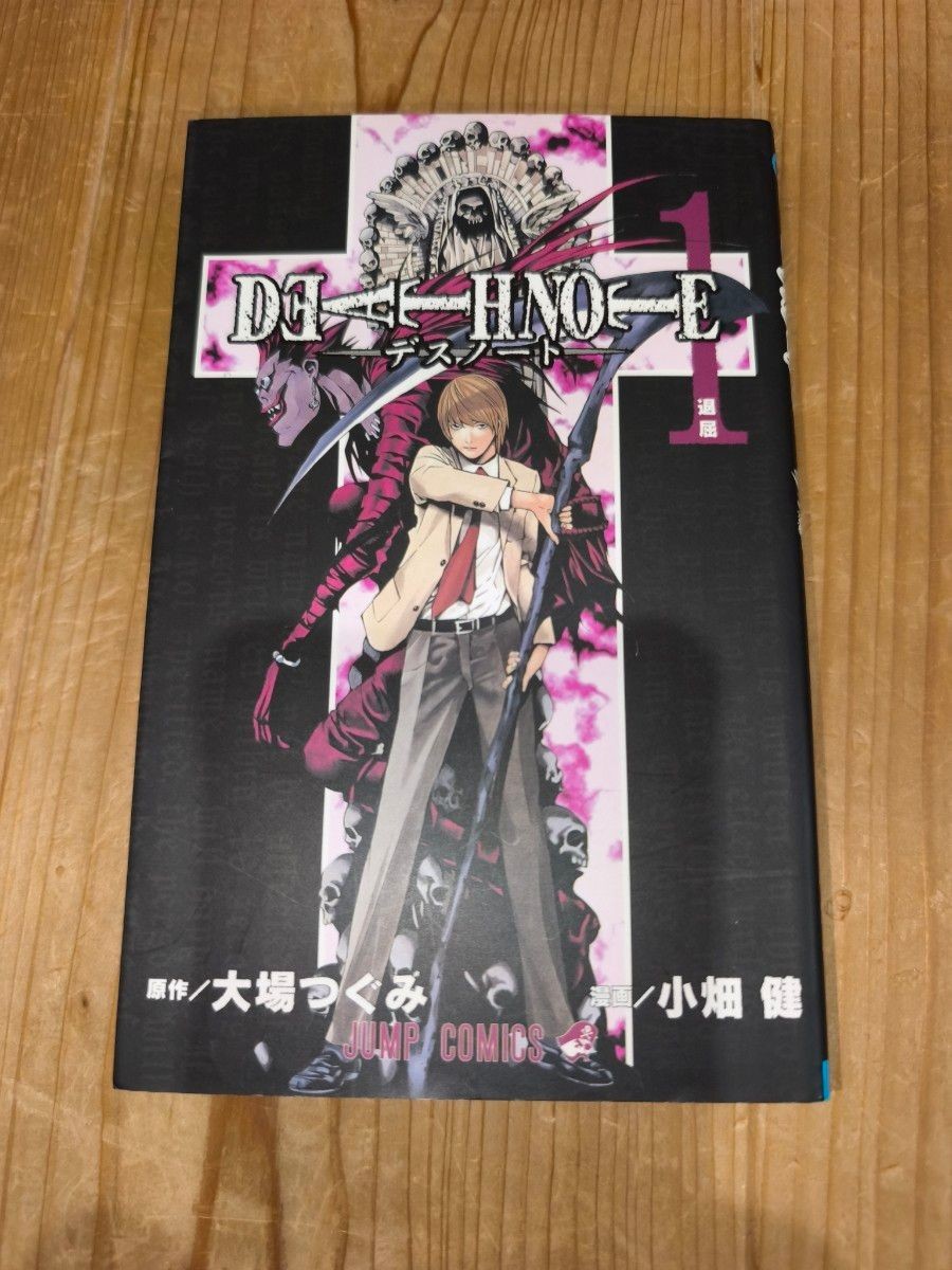 DEATH NOTE Vol.1 Prima Edizione Tsugumi Ohba Takeshi Obata manga fumetto giapponese