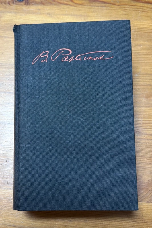 Roman Doktor Schiwago Boris Pasternak