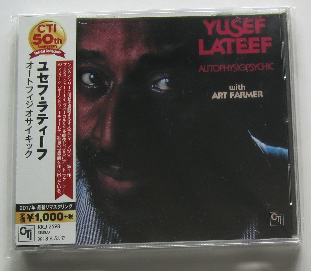 Yusef Lateef With Art Farmer – Autophysiopsychic CD Japan with OBI