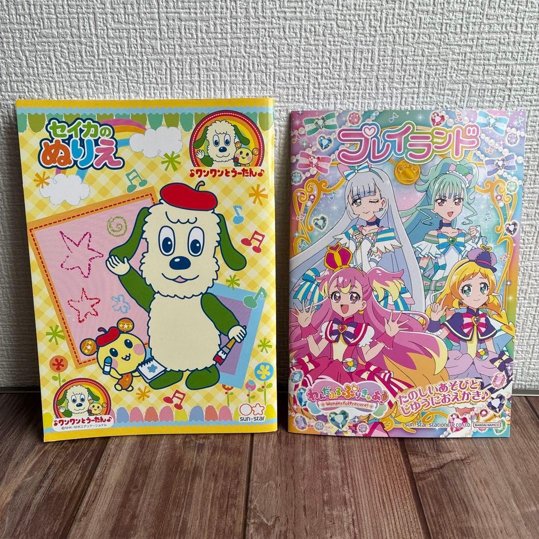 Seika Coloring One Tonpuku Free Book Set di 2 libri