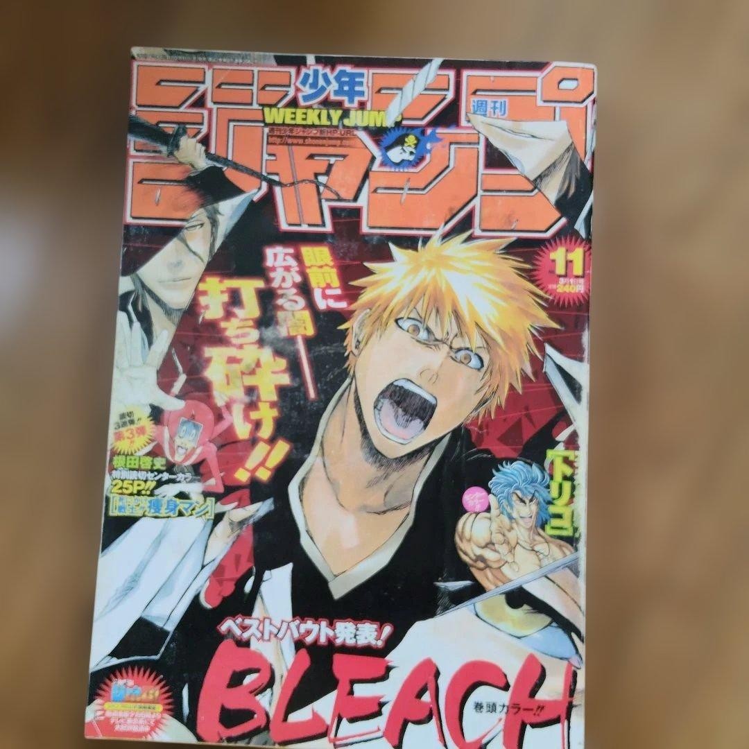 Weekly Shonen Jump numero 11 2011 colore candeggina
