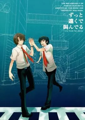 Mog Yamada BL Doujinshi Urla Lontano 48p per Donna [Età 13+]