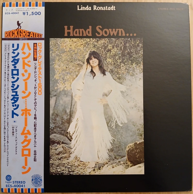 Vinyle Linda Ronstadt : Hand Sown, Home Grown