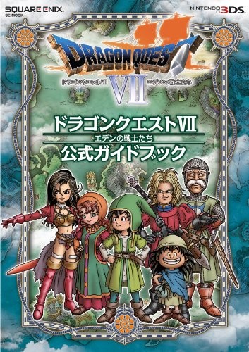 Usato Nintendo 3Ds Ver Dragon Quest Vii Warriors Of Eden Ufficiale... forma libro JP