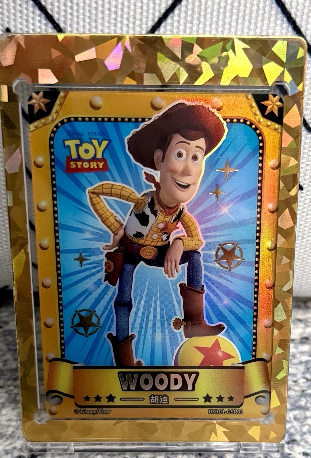 Card Fun Pixar 37th Anniversary Woody GOLD GSR Parallels 19 /199 Toy Story!!!