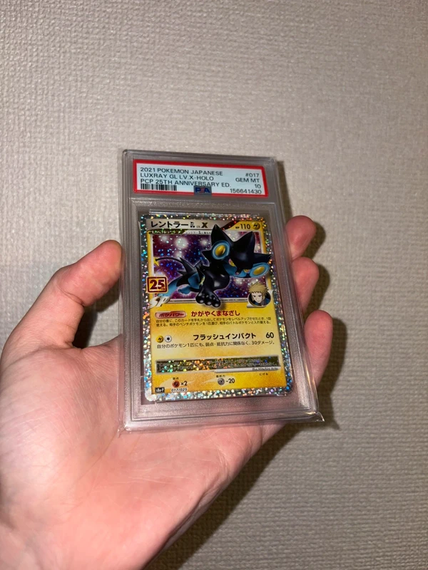 Carte Pokémon Card luxray lvl x 017 25th célébration PSA 10 jpn