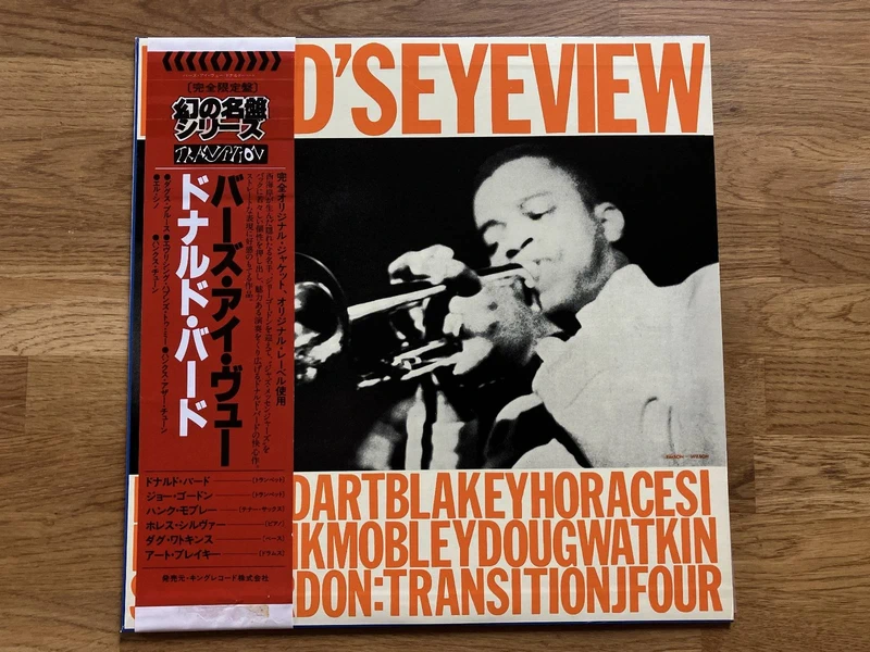 Donald Byrd / Byrd's Eye View