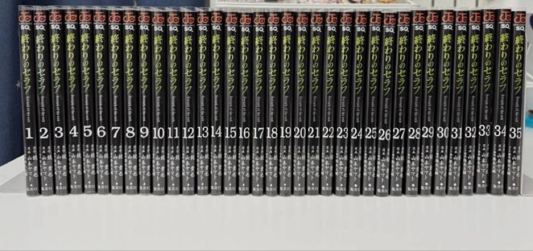 Seraph Comics Of The End Volume 1 35 prodotti giapponesi