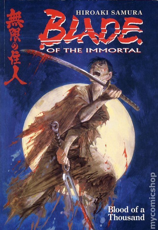 Lama dell'Immortale TPB #1-REP NM 1998 Immagine Stock