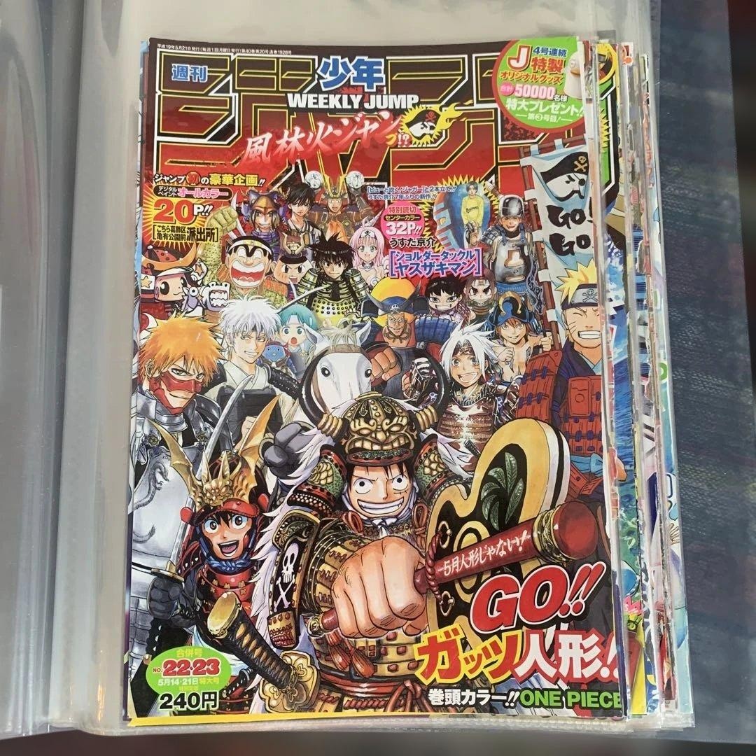 Copertina settimanale Shonen Jump 2005 n.22 23 edizione combinata