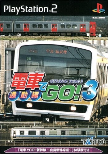 PS2 Densha de Go! 3 "Tsuu-kin Hen" Giappone Import Gioco Forma Libro Giapponese JP