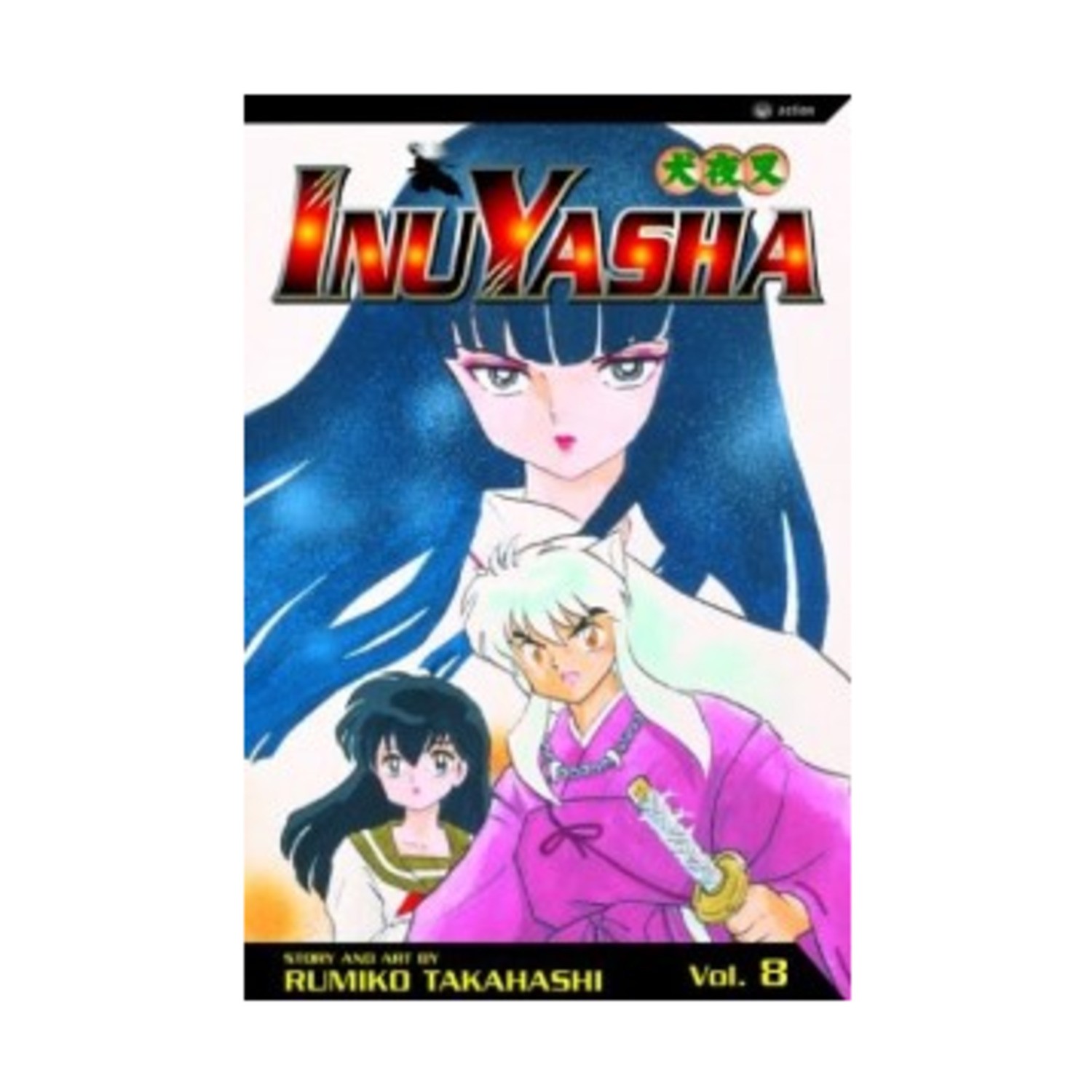 Viz Media InuYasha Vol. 8 VG+