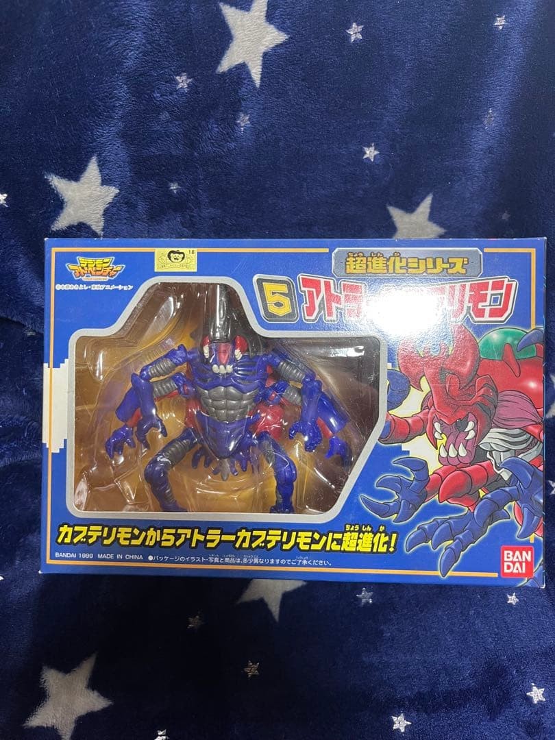 Digimon Adventure Super Evolution Series Atlur Kabuterimon Figure Bandai Sealed