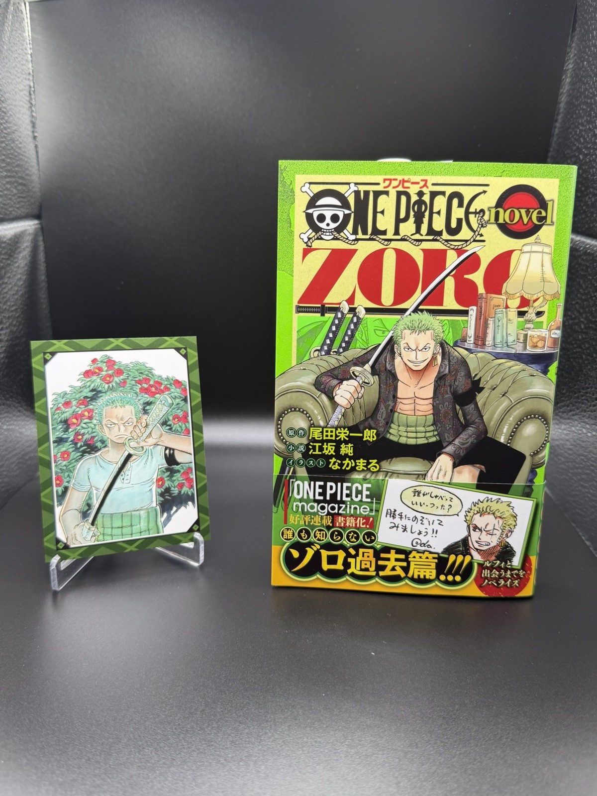 One Piece Zoro Promo Cartolina Romanzo Zoro JUMP Libri Giapponese Prima Edizione
