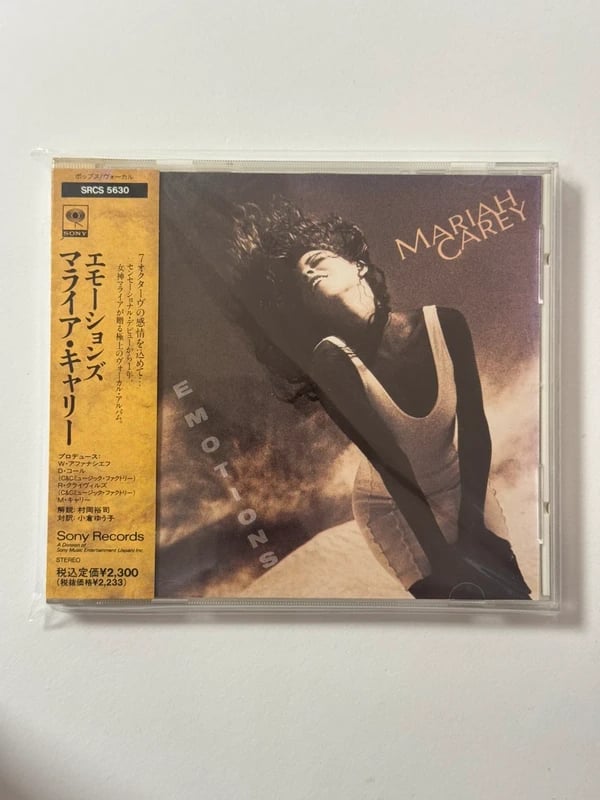 Mariah Carey Emotions Japan CD