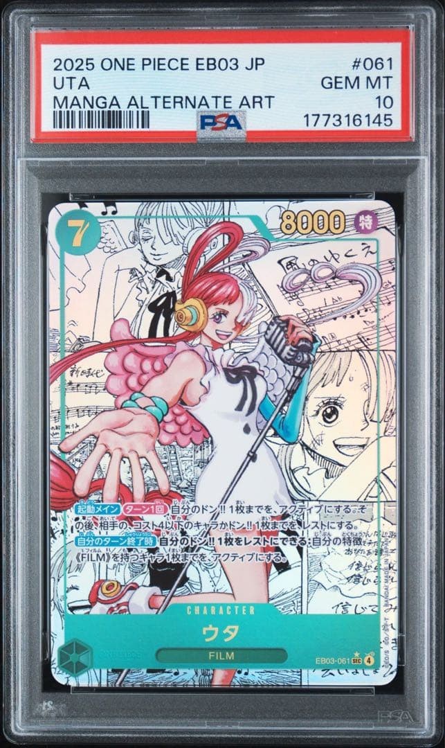 PSA 10 Uta Comic Parade Manga Background Edizione Eroina