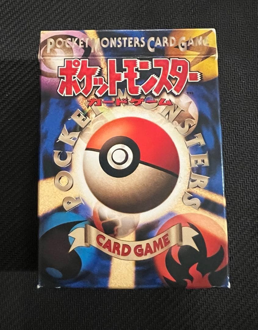 POKEMON POCKET MONSTERS CARD GAME STARTER PACK 1996 MEDIA FACTORY Third edition