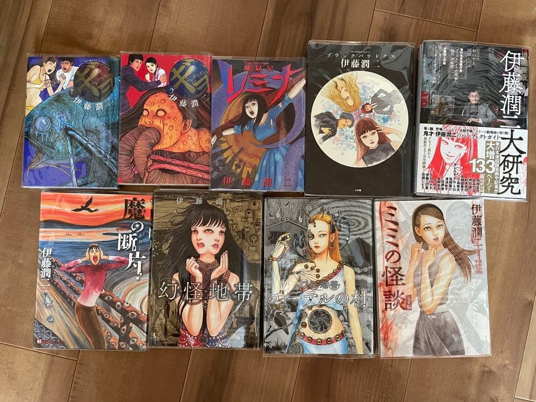 Junji Ito Confezione 9 Libri Collezione Gyou Uzumaki