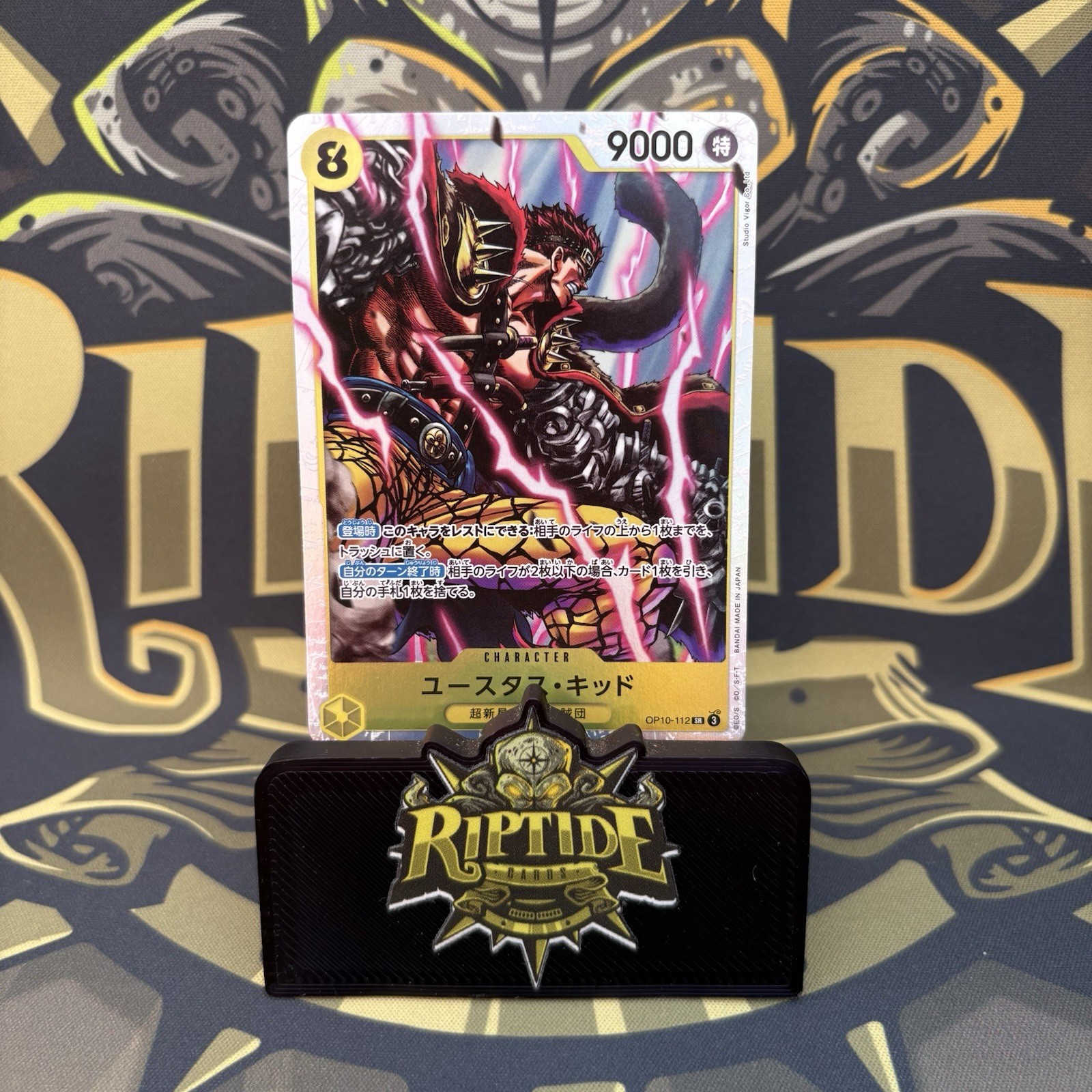 One Piece Card Game TCG Eustass Kid OP10-112 SR Royal Blood *Japanese*
