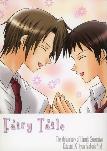 Fairy Tail Runa Kuzuha Doujinshi da Donna BL Usato [Età 13+]