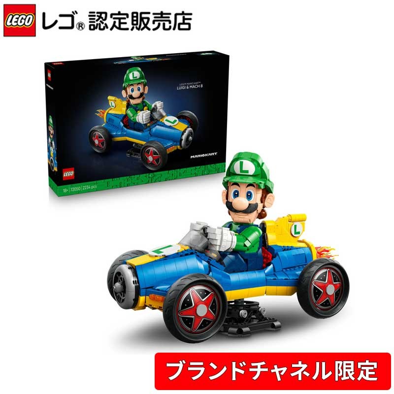 [Prodotto Brand Channel Limited] LEGO Super Mario Mario Kart: Luigi e G-Force