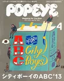 POPEYE aprile 2013 rivista per City Boys (moda uomo) Giappone libro modulo JP