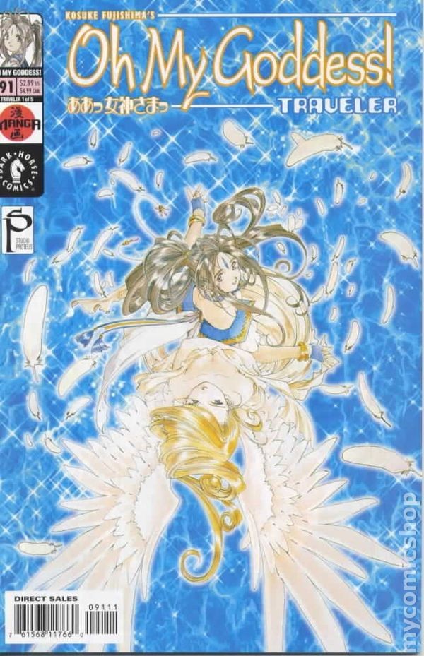 Oh mia Dea! Parte 12 #91 VG 2002 Immagine Stock Basso Grado