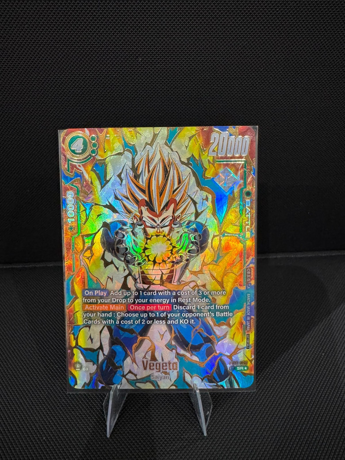 Vegeta FB01-096 Special Version Dragon Ball Fusion World NM ENG